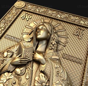 3D model Mother of God Kaluga (STL)